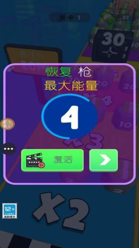吃我一梭子免费版游戏