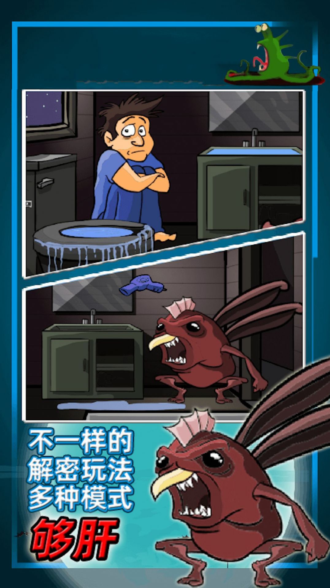 真实星球毁灭破坏模拟app官方版游戏
