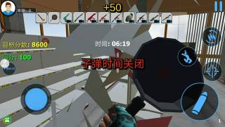 模拟世界毁灭2023游戏