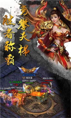 三三狂爆无限刀传奇单职业游戏