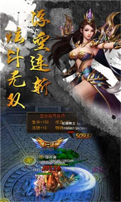 三三狂爆无限刀传奇单职业游戏