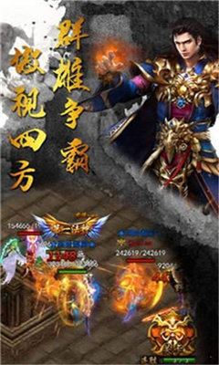 三三狂爆无限刀传奇单职业游戏