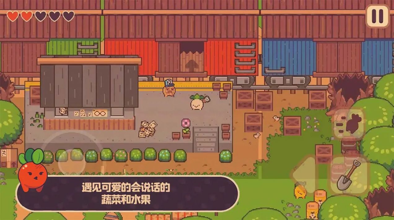 蔬果大冒险免费游戏
