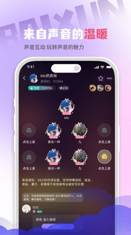 萌鸭相机APP