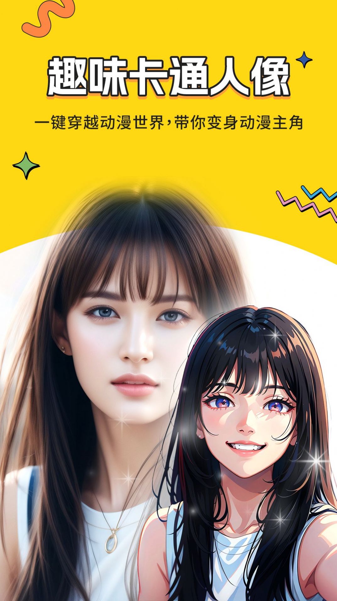 奇妙鸭相机2023APP