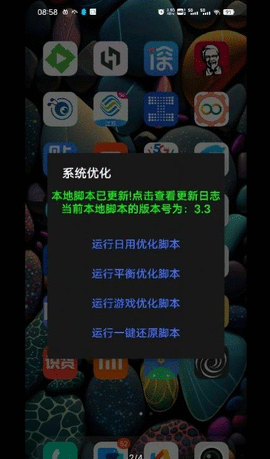 蓝厂工具盒免费手机版APP