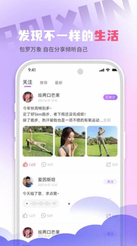 萌鸭相机APP