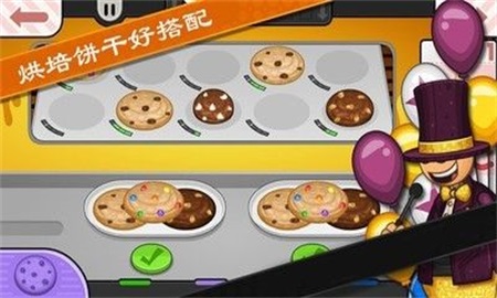 老爹小店制作游戏