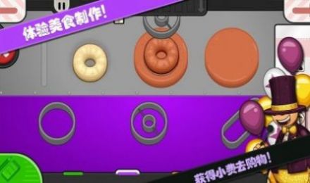 老爹小店制作游戏