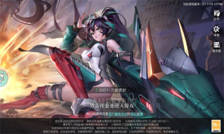 边境契约免费游戏