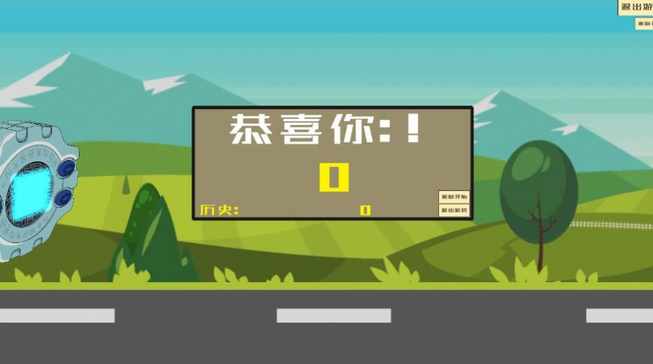 迈特凯幸存者官方版游戏