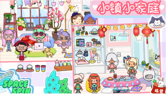 樱桃小镇迷你商店游戏