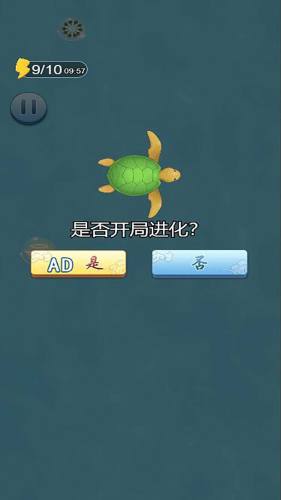 蝌蚪吞王八app官方版游戏