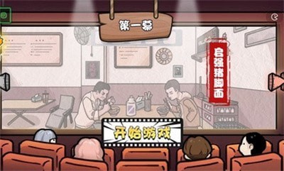 启强卖鱼大挑战手机版游戏