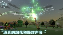 超级烟花大爆炸手机版游戏