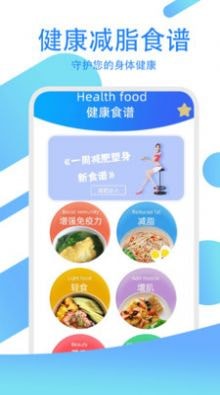驾考练习指南APP