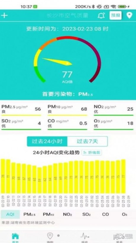 湖南空气质量软件APP