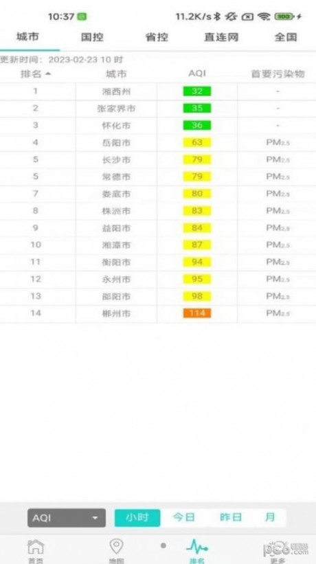 湖南空气质量软件APP