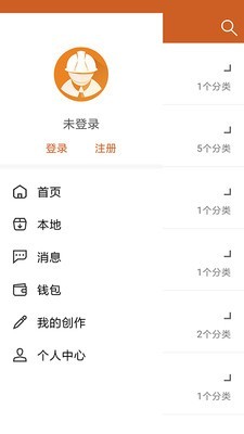 工程师宝典手机版APP