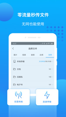 万能联播appAPP