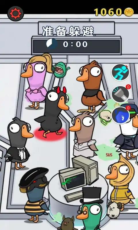 你来抓我呀APP