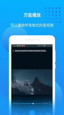 万能联播appAPP