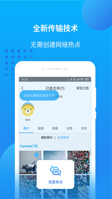 万能联播appAPP
