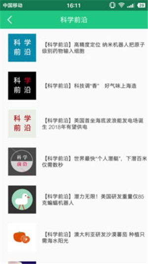 作业答案君APP