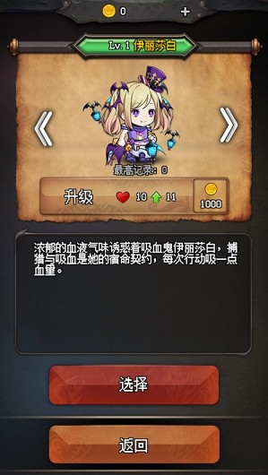 魔咒之地游戏