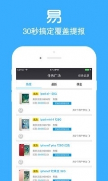 店小秘APP