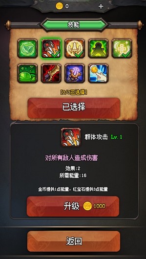 魔咒之地游戏
