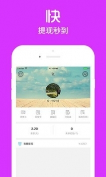 店小秘APP