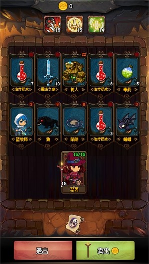 魔咒之地游戏