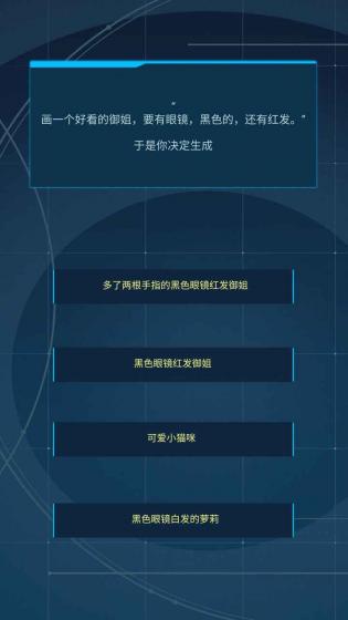智械危机之我是ai游戏游戏