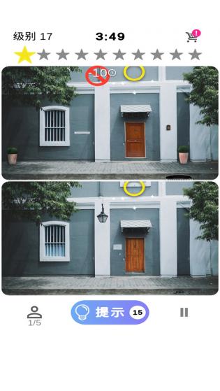 开心找不同游戏游戏