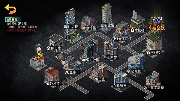 逃离生化城手机版游戏