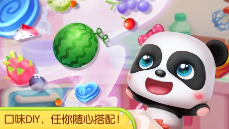 奇妙蛋糕店游戏游戏
