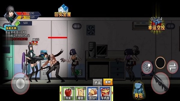 逃离生化城手机版游戏