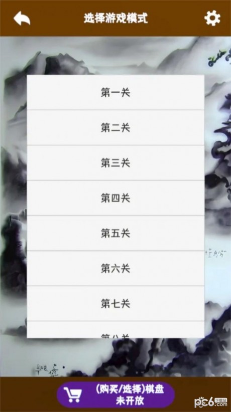 奇怪象棋游戏