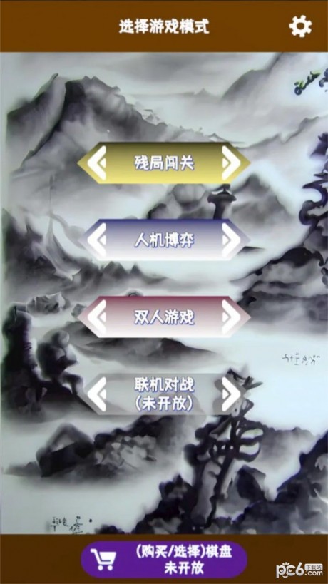 奇怪象棋游戏