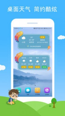 七彩游戏
