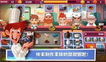 老爹面包店中文版游戏游戏