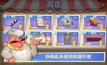 老爹面包店中文版游戏游戏