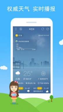 七彩游戏