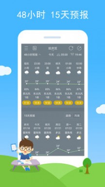 七彩游戏