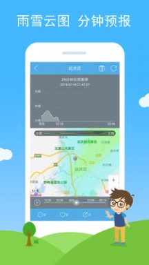 七彩游戏