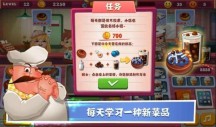 老爹面包店中文版游戏游戏
