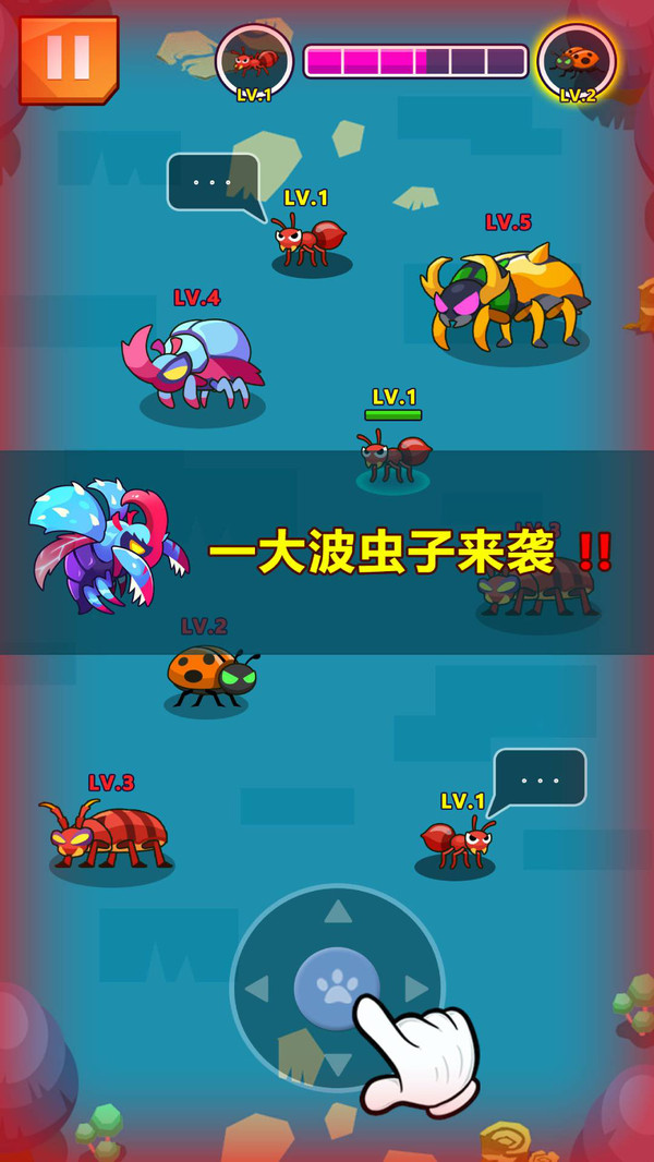 无尽吞噬免费版游戏