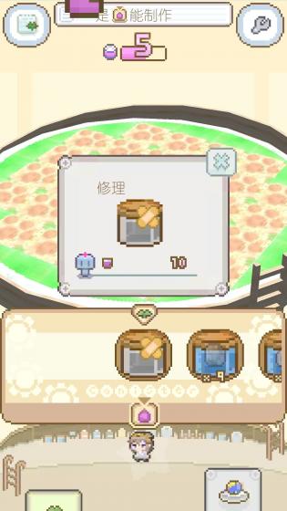 模拟进化世界官方版游戏