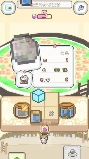 模拟进化世界官方版游戏
